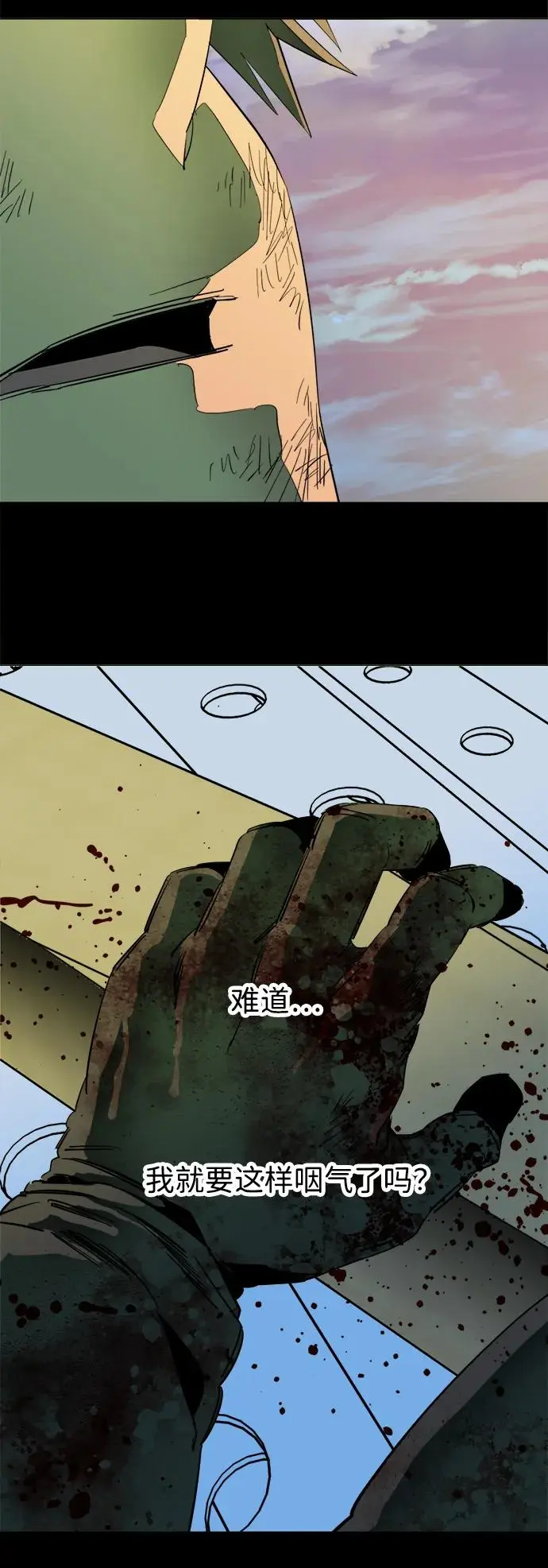 第二十四章（7）_兄弟 第26页