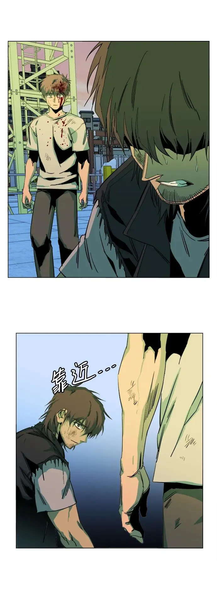 第二十四章（7）_兄弟 第29页