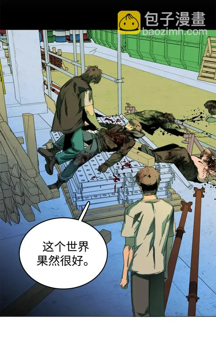 第二十四章（7）_兄弟 第32页