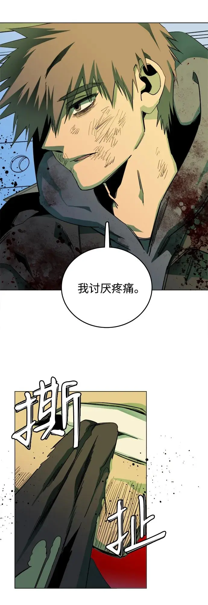 第二十四章（7）_兄弟 第34页