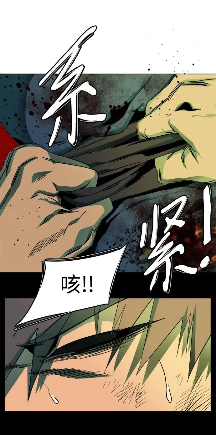 第二十四章（7）_兄弟 第35页