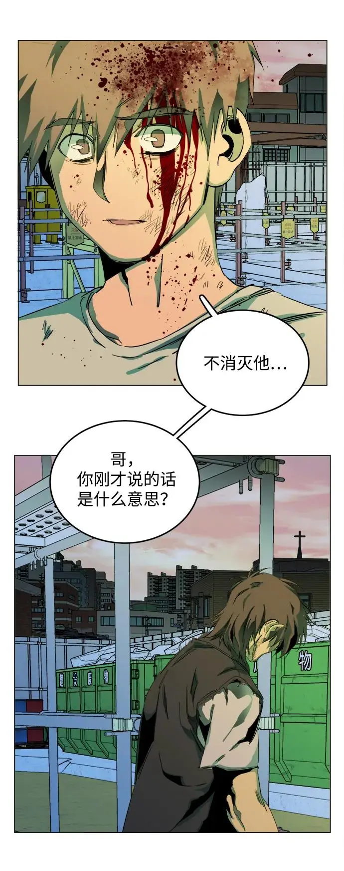 第二十四章（7）_兄弟 第39页