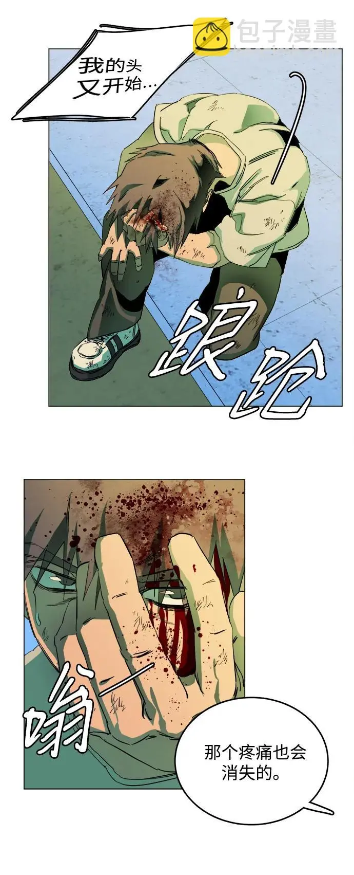 第二十四章（7）_兄弟 第41页