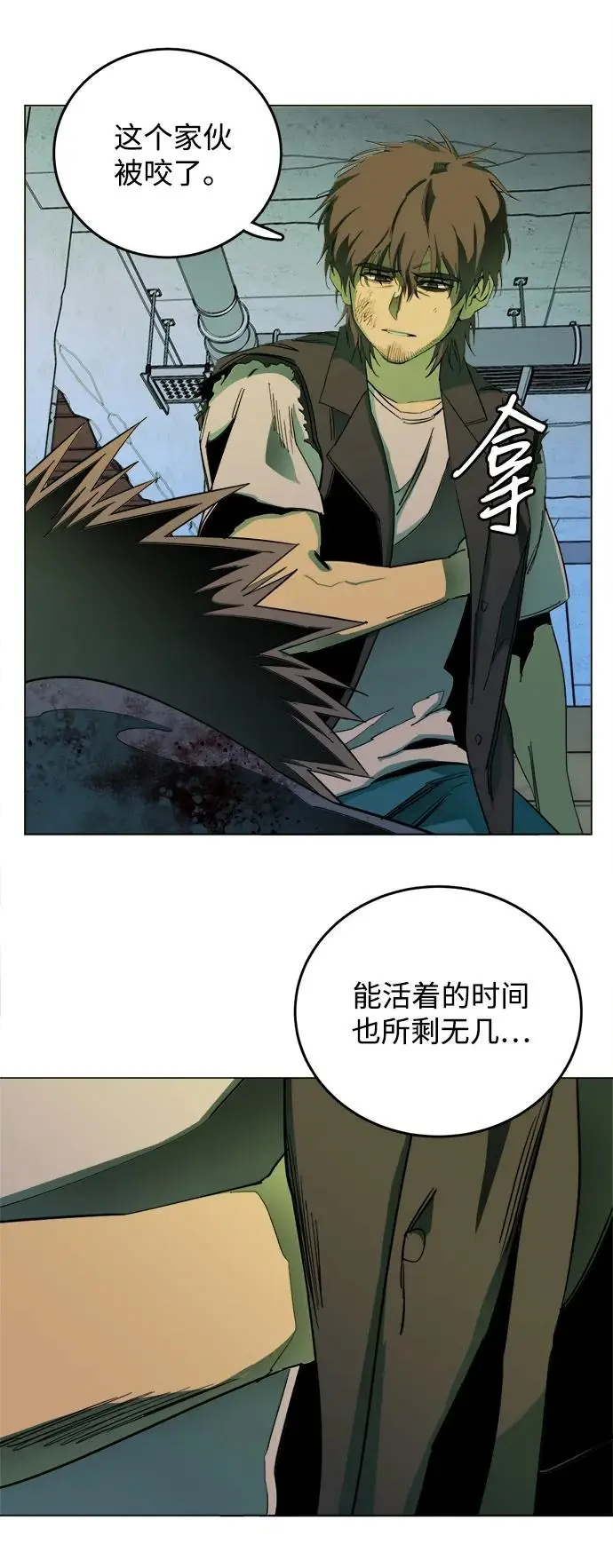 第二十四章（7）_兄弟 第42页