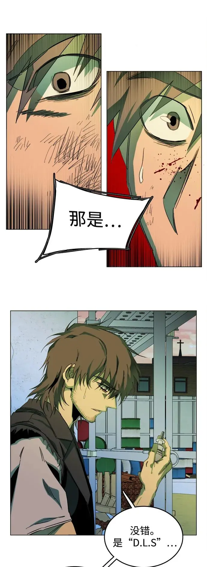 第二十四章（7）_兄弟 第44页