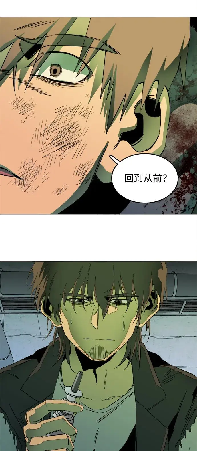 第二十四章（7）_兄弟 第47页