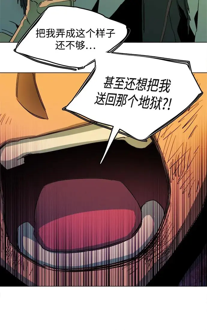 第二十四章（7）_兄弟 第48页