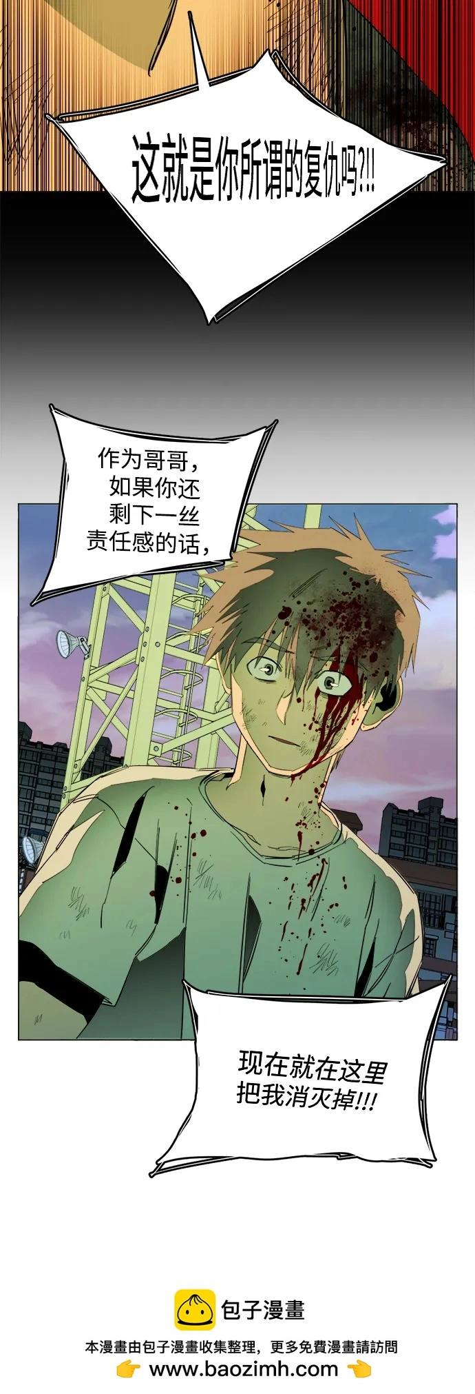 第二十四章（7）_兄弟 第50页