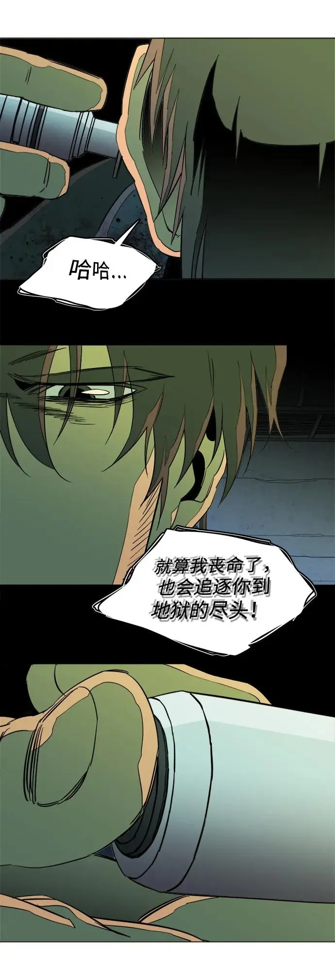 第二十四章（7）_兄弟 第54页