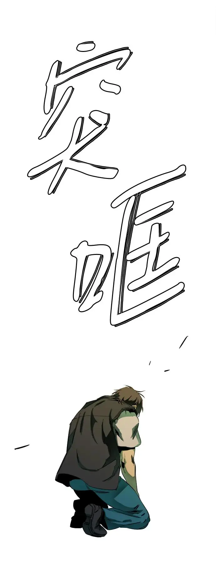 第二十四章（7）_兄弟 第55页