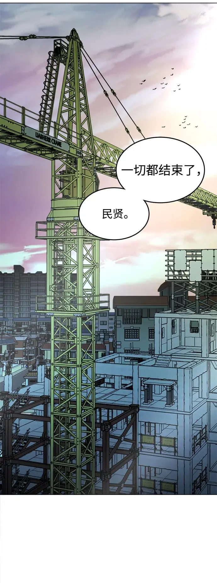 第二十四章（7）_兄弟 第59页