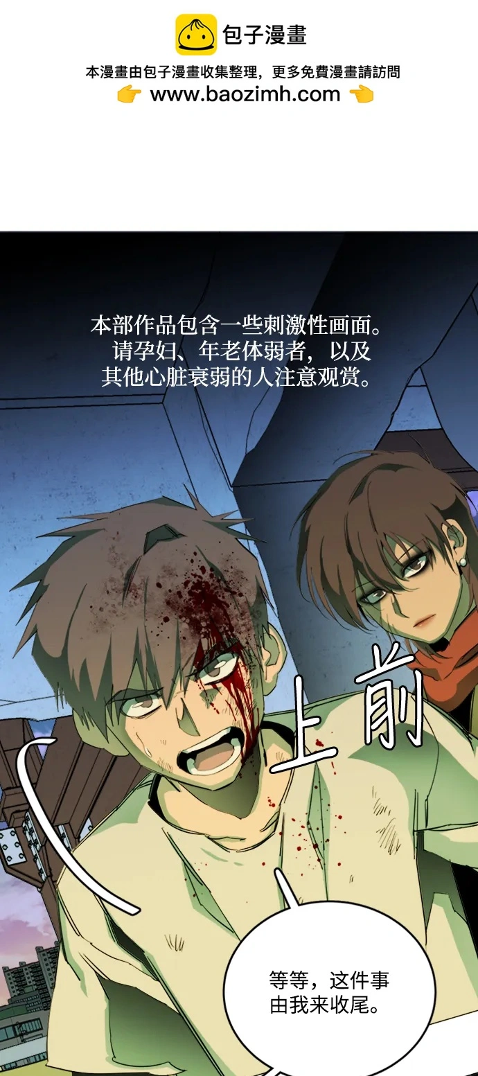 第二十四章（6）_兄弟 第2页