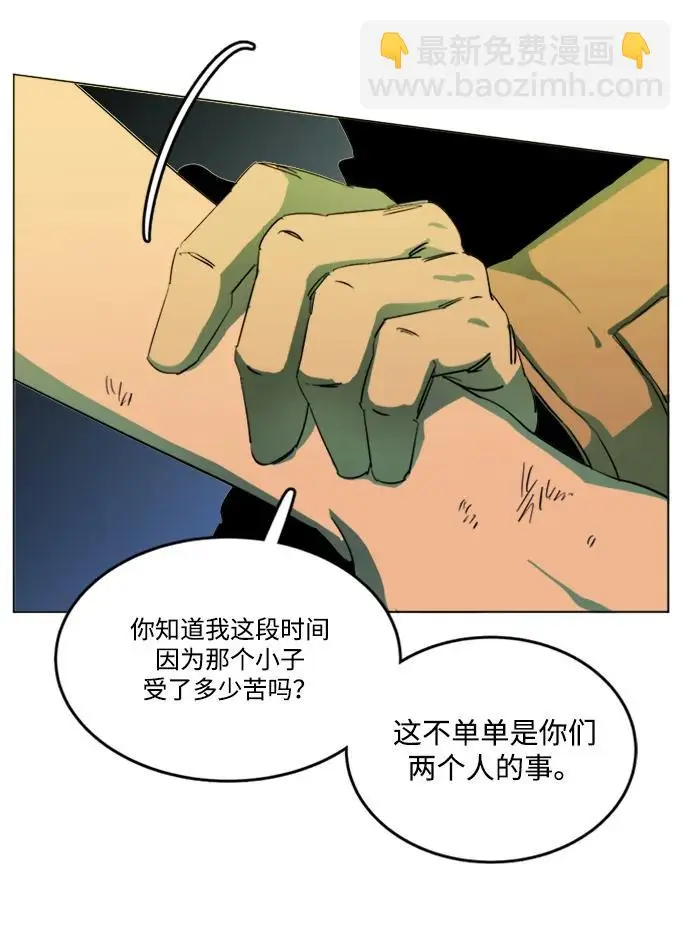 第二十四章（6）_兄弟 第4页