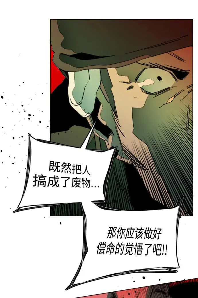 第二十四章（6）_兄弟 第16页