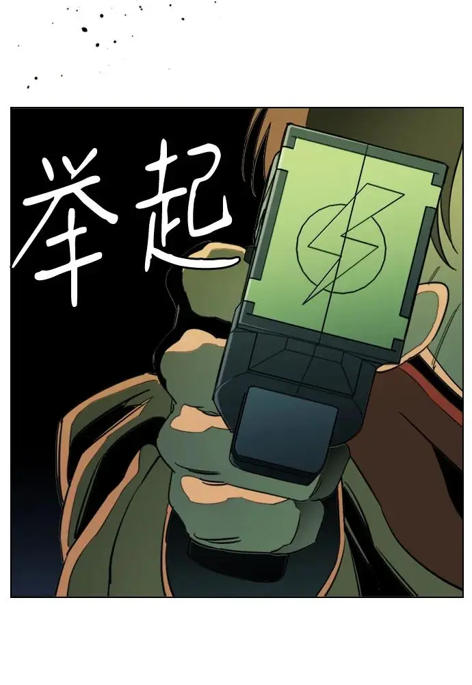 第二十四章（6）_兄弟 第22页