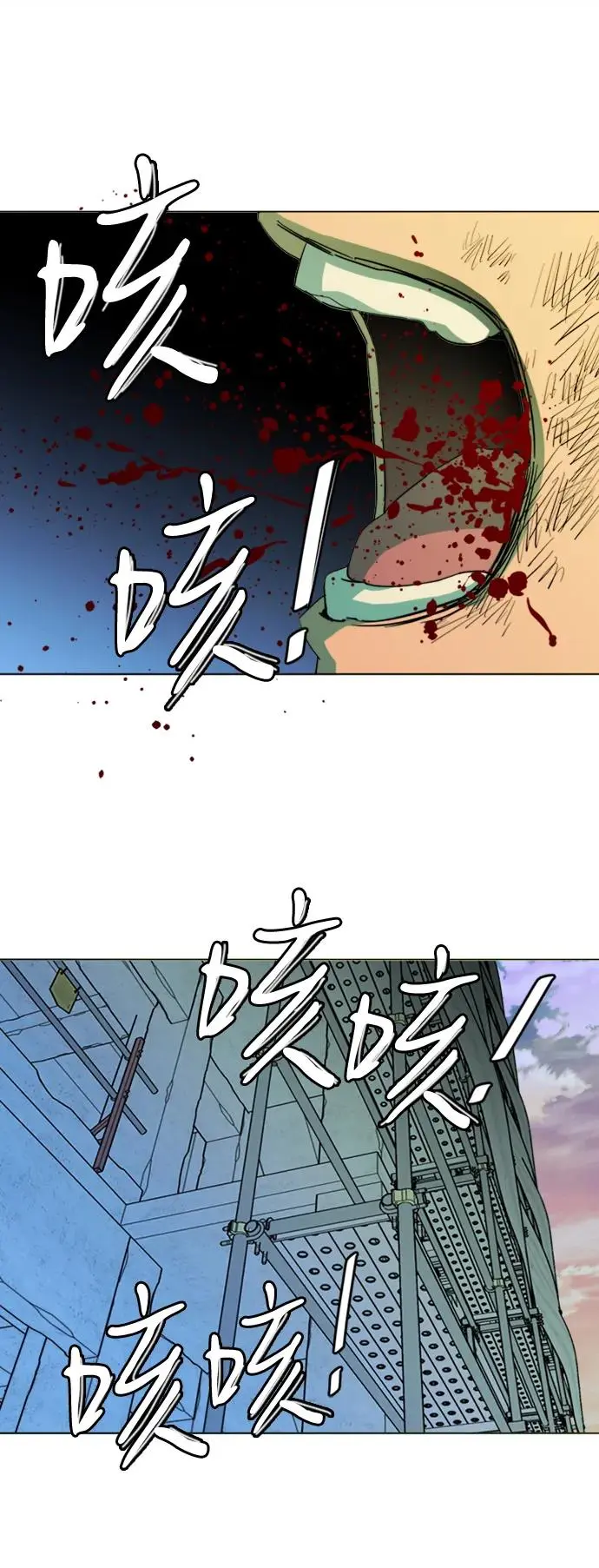 第二十四章（6）_兄弟 第56页