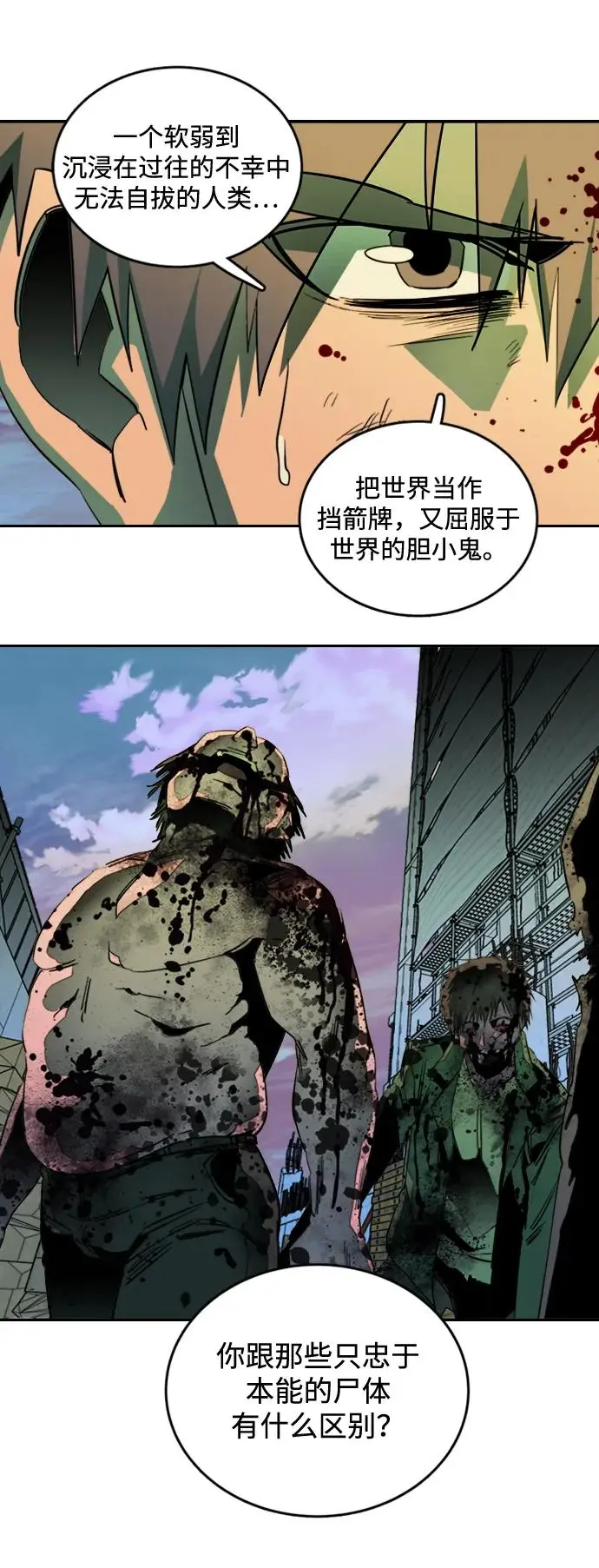 第二十四章（5）_兄弟 第5页