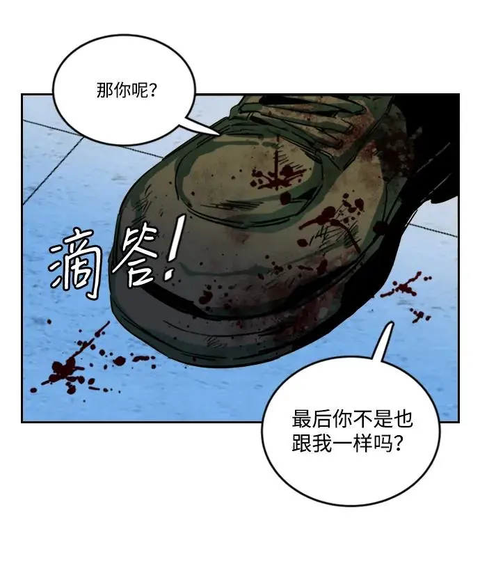 第二十四章（5）_兄弟 第11页