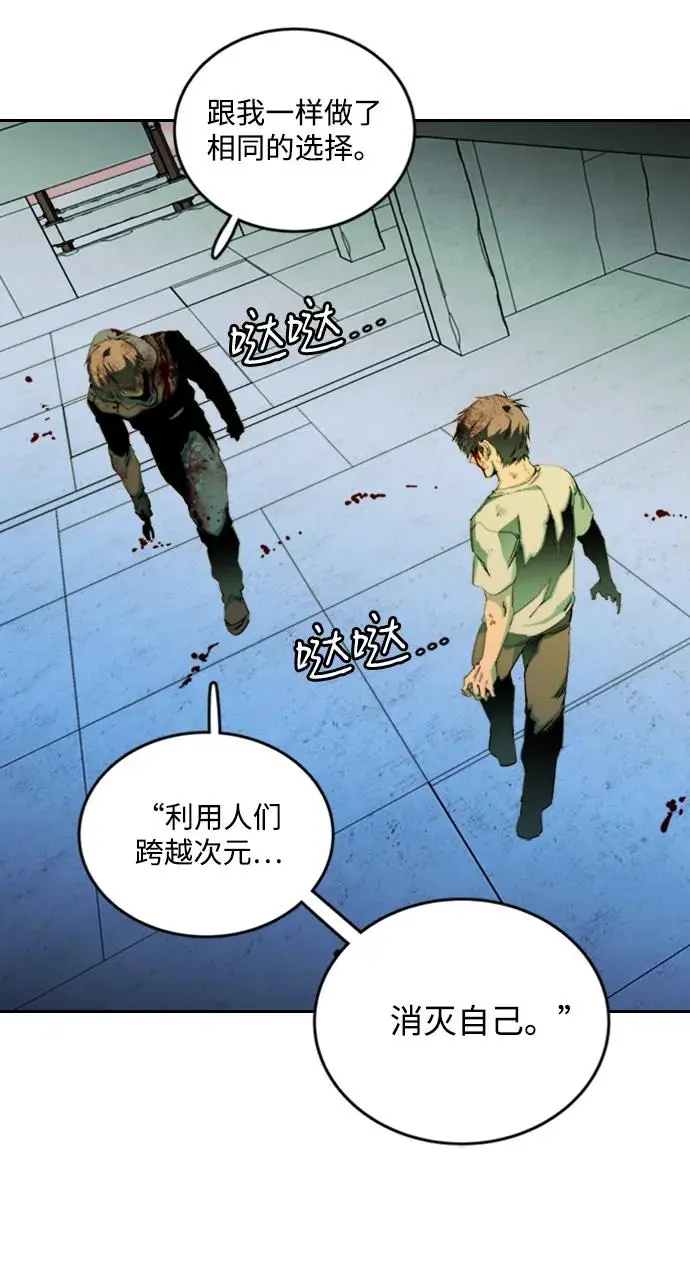 第二十四章（5）_兄弟 第12页