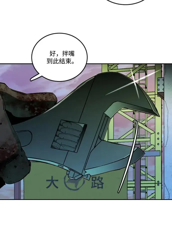 第二十四章（5）_兄弟 第14页