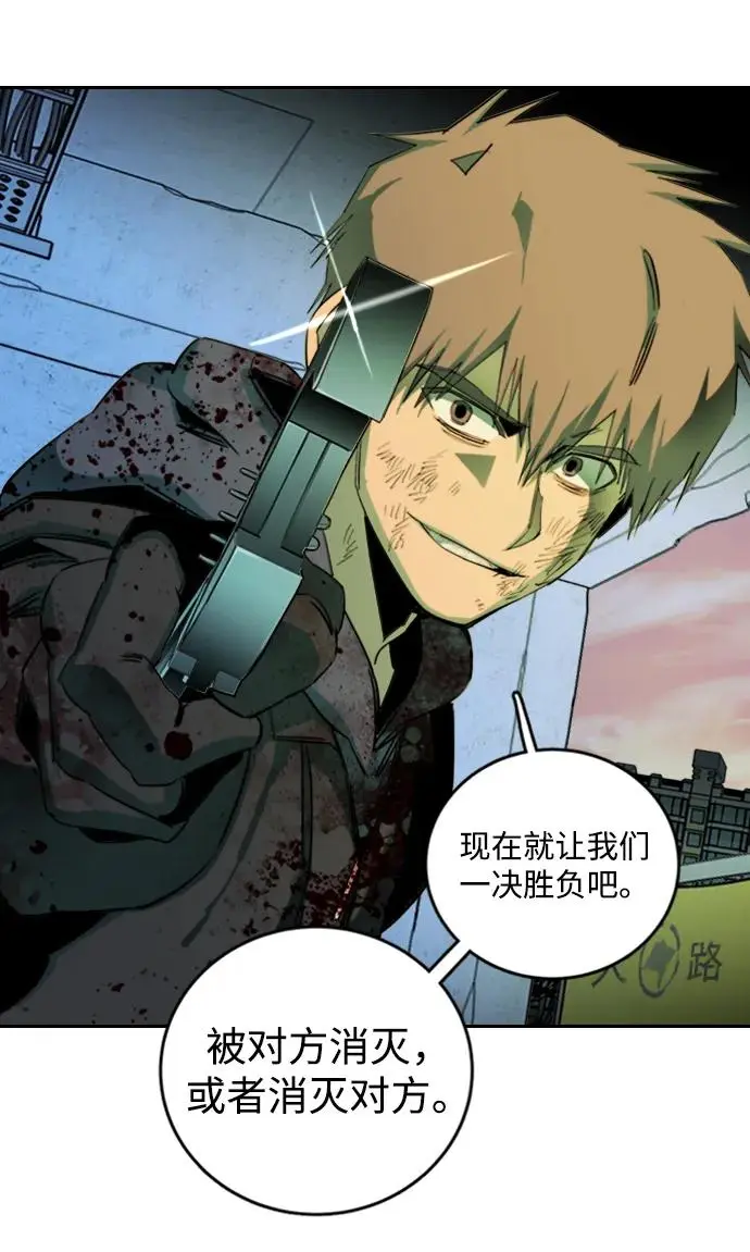 第二十四章（5）_兄弟 第15页