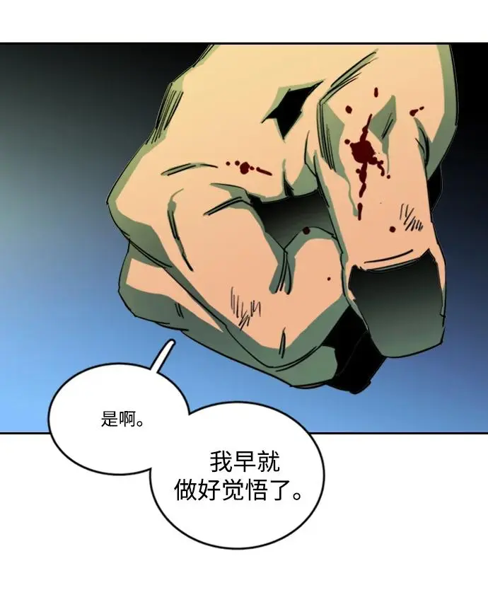 第二十四章（5）_兄弟 第17页