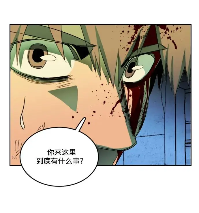 第二十四章（5）_兄弟 第29页
