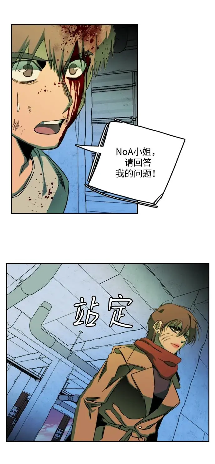 第二十四章（5）_兄弟 第31页