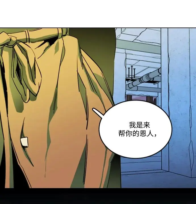 第二十四章（5）_兄弟 第32页