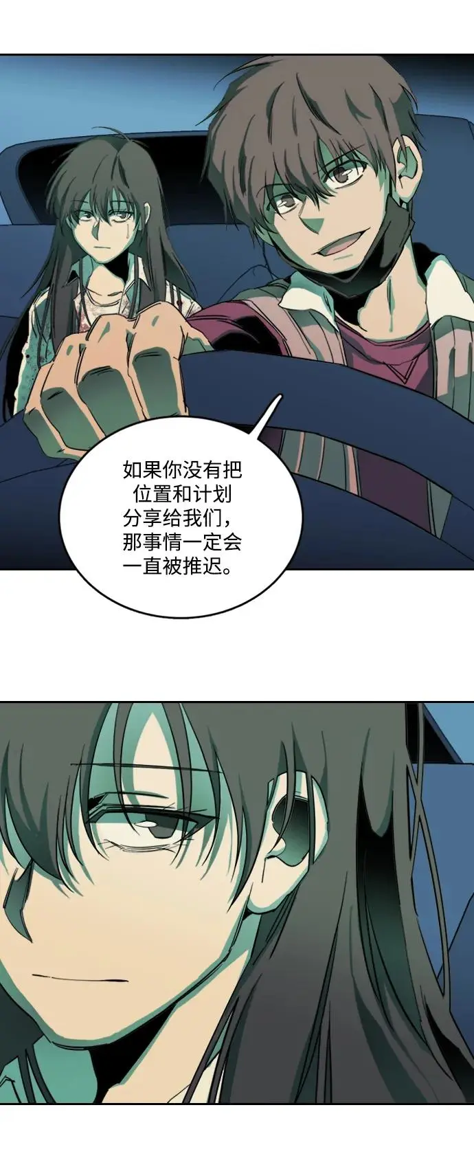 第二十四章（5）_兄弟 第36页