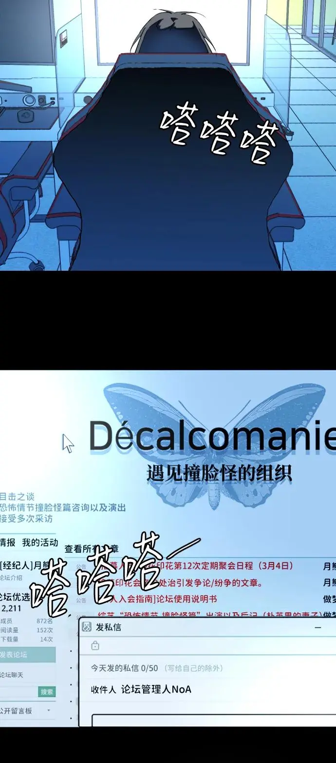 第二十四章（5）_兄弟 第38页