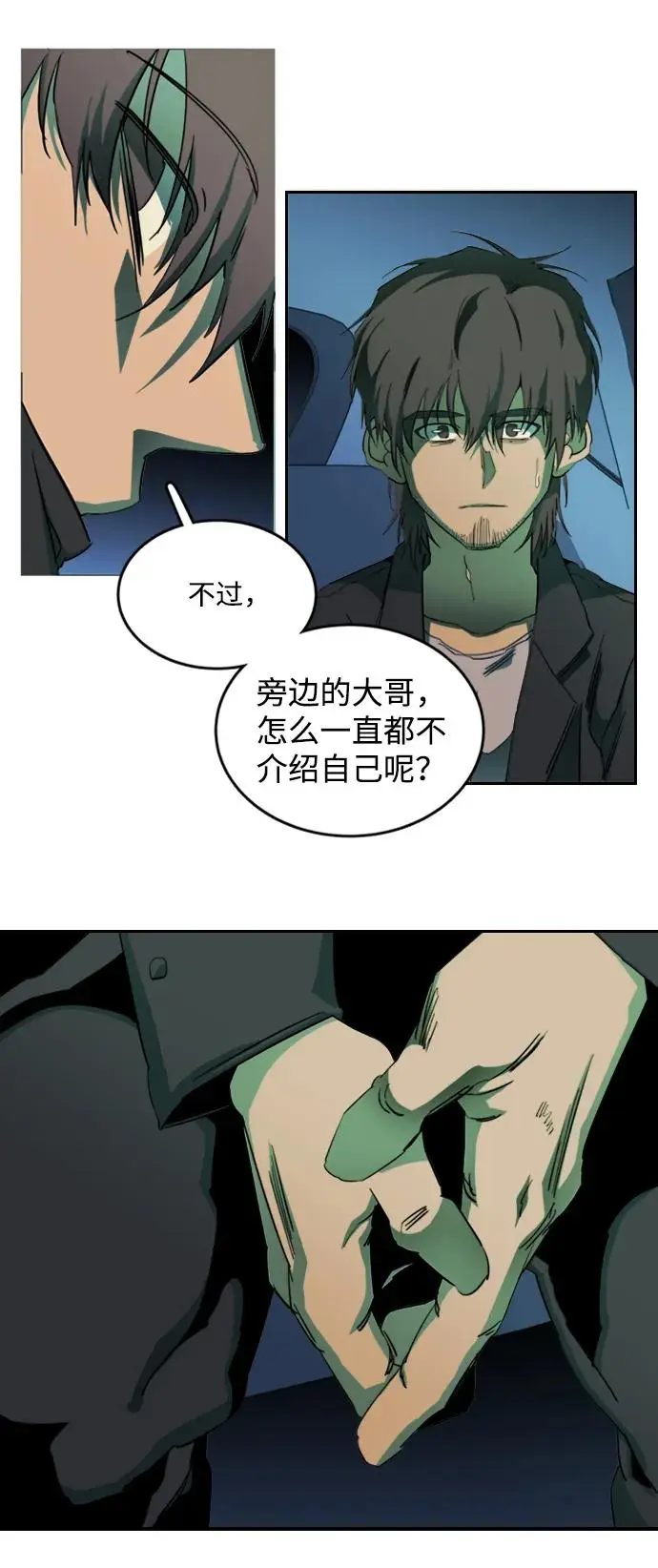 第二十四章（5）_兄弟 第42页