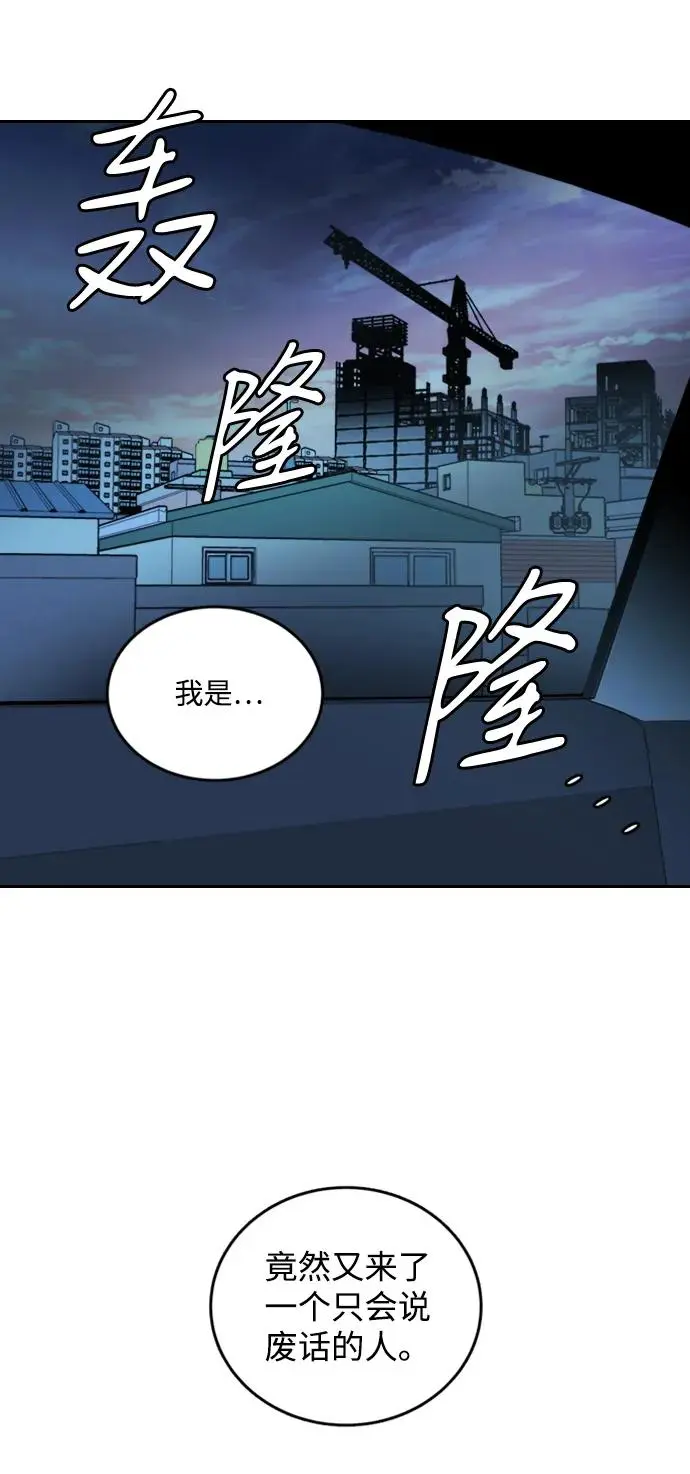 第二十四章（5）_兄弟 第43页