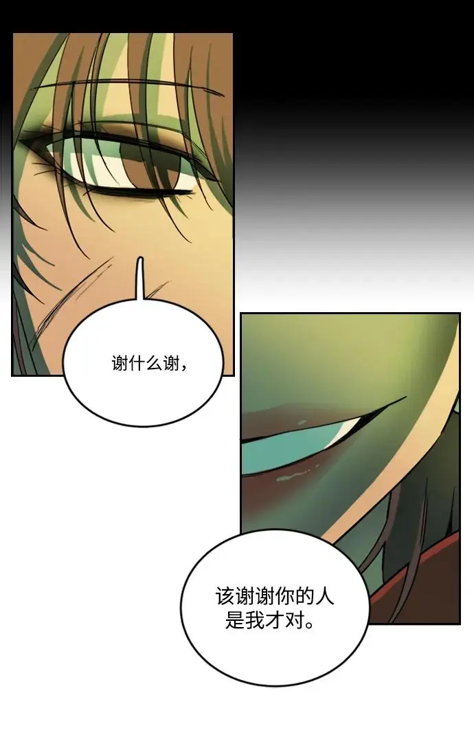 第二十四章（5）_兄弟 第46页