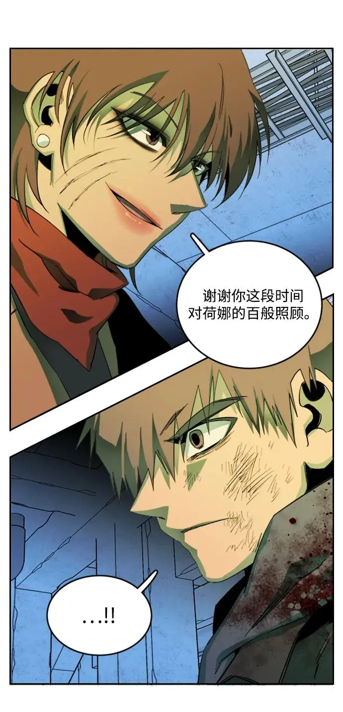 第二十四章（5）_兄弟 第47页