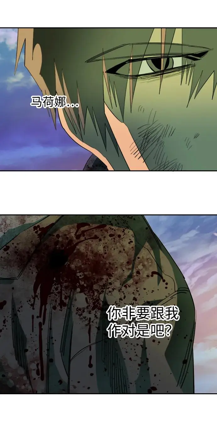 第二十四章（5）_兄弟 第49页