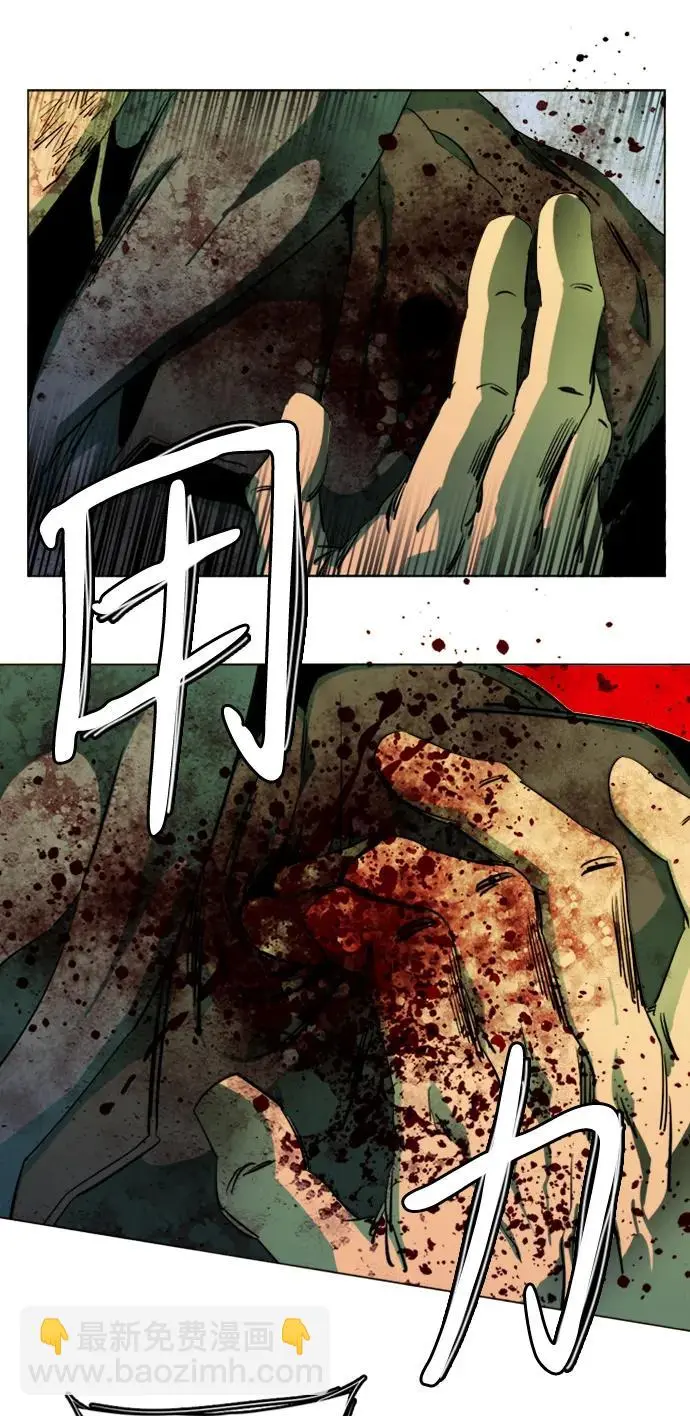 第二十四章（4）_兄弟 第30页