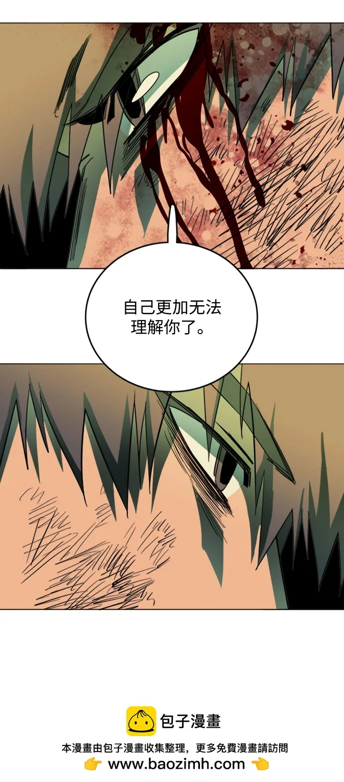 第二十四章（4）_兄弟 第50页