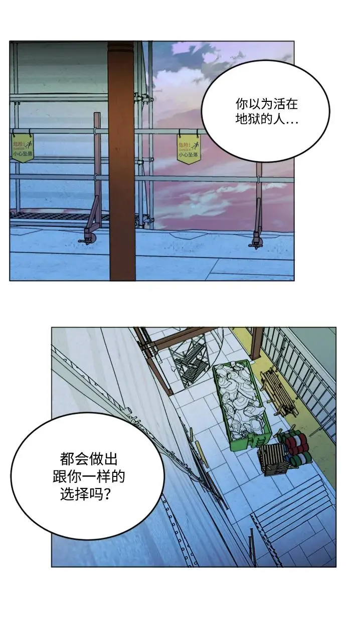 第二十四章（4）_兄弟 第52页