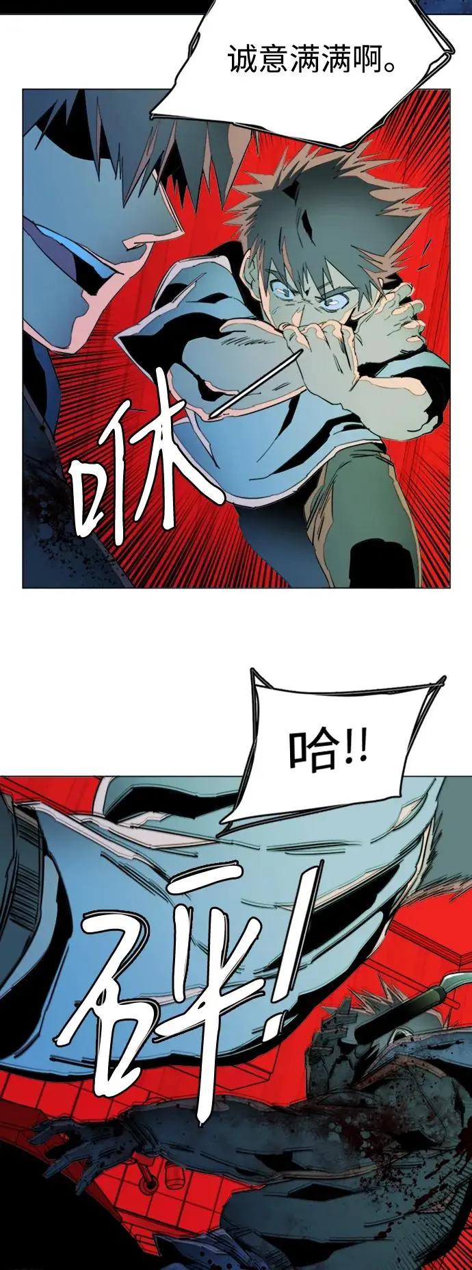 第二十四章（3）_兄弟 第5页