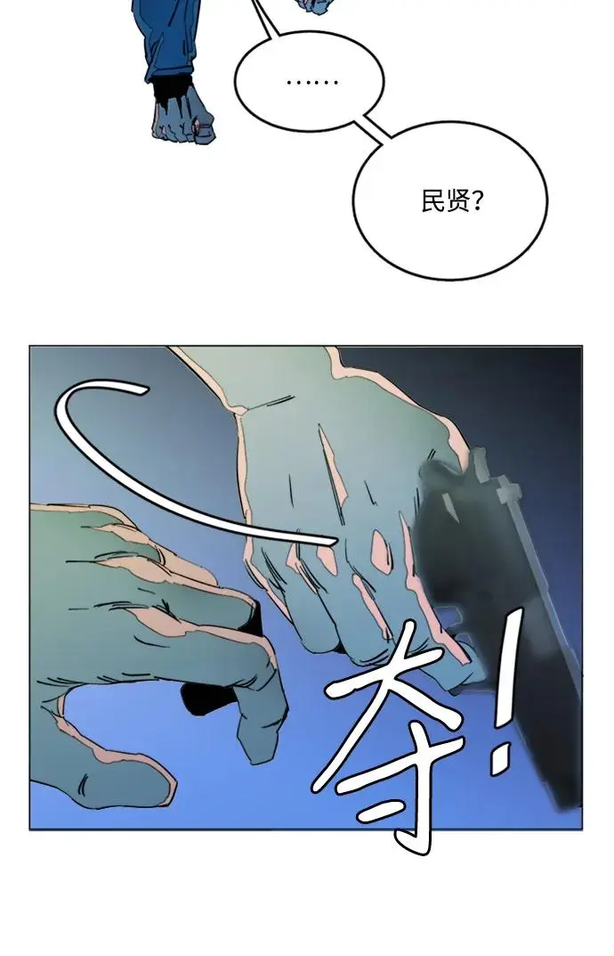 第二十四章（3）_兄弟 第11页