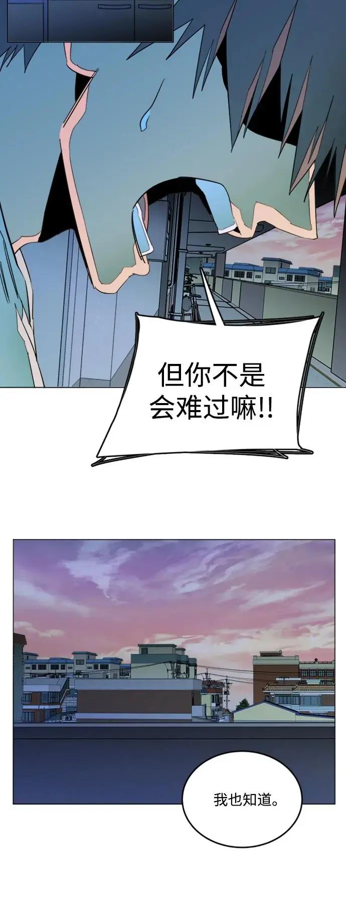 第二十四章（3）_兄弟 第15页