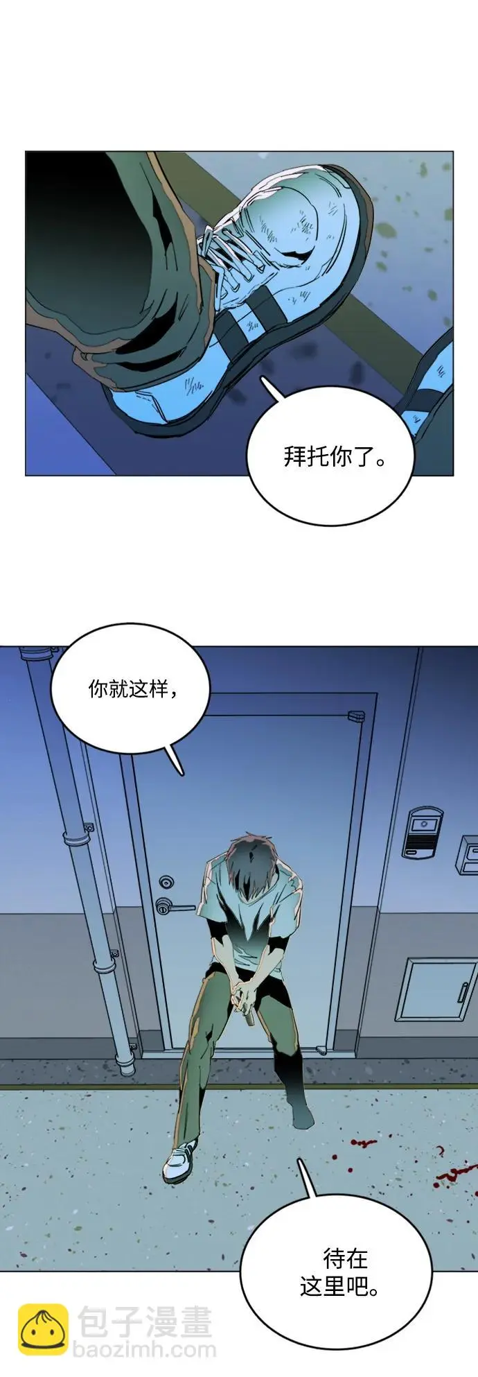 第二十四章（3）_兄弟 第17页