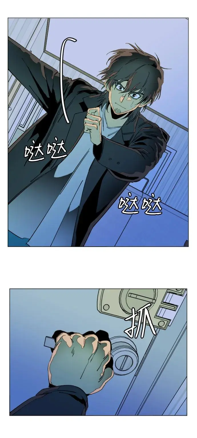 第二十四章（3）_兄弟 第23页