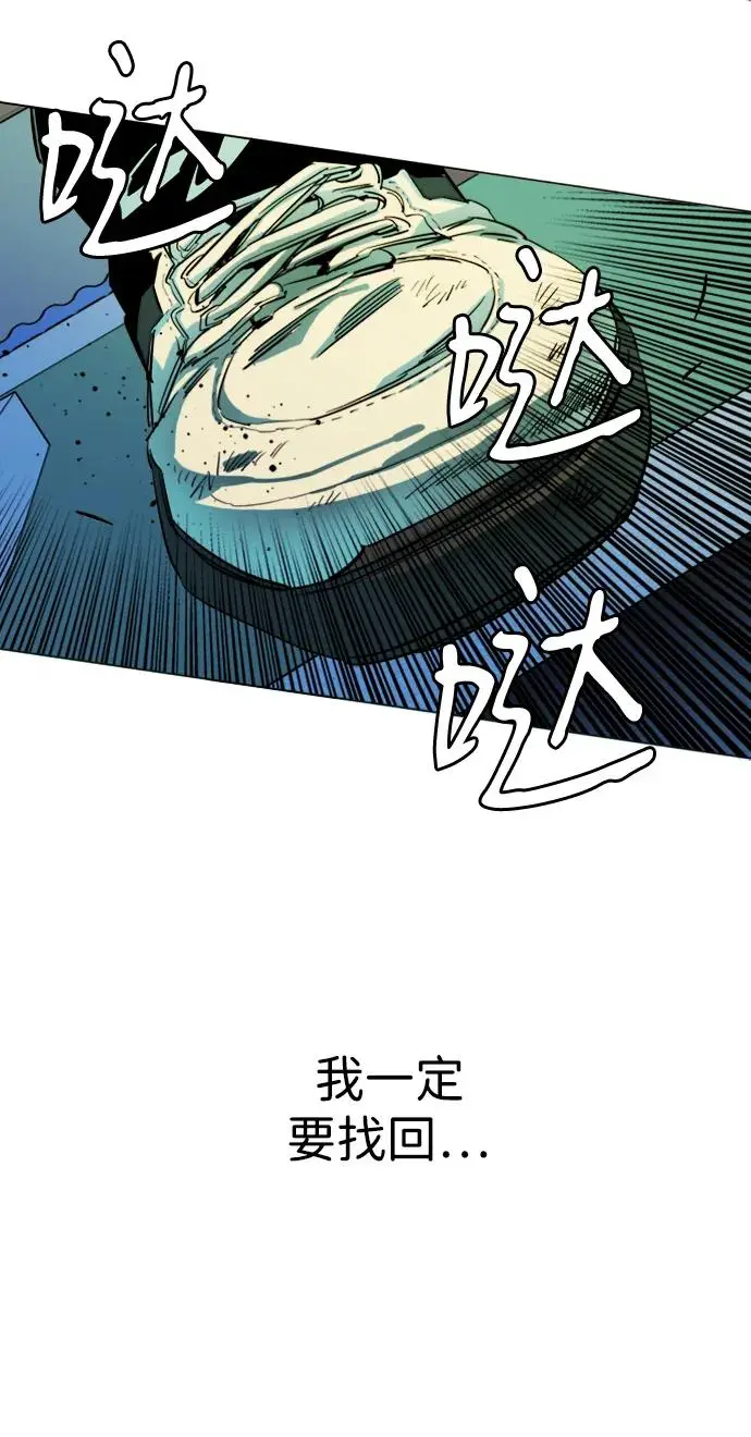 第二十四章（3）_兄弟 第41页