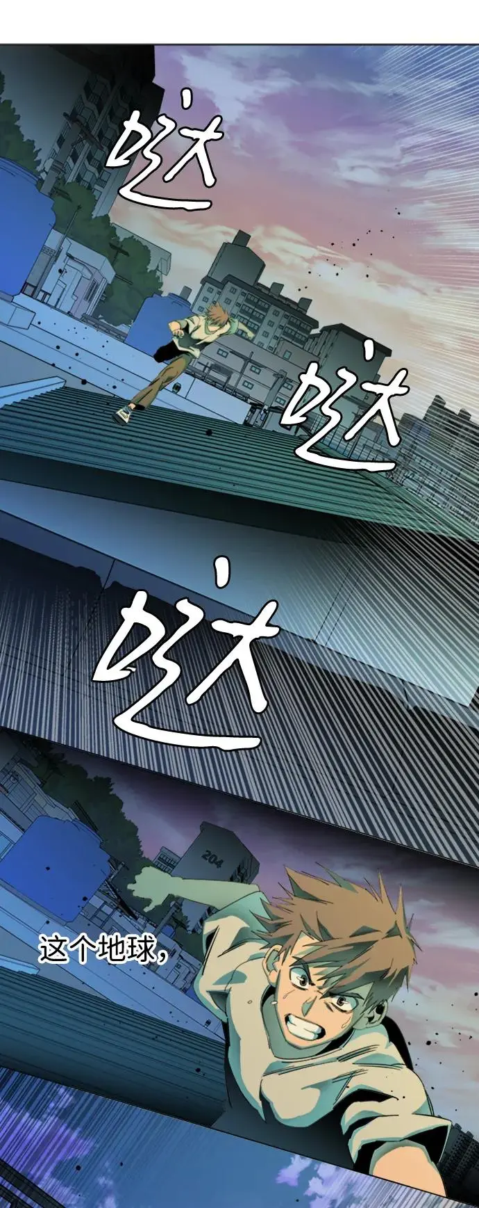 第二十四章（3）_兄弟 第42页
