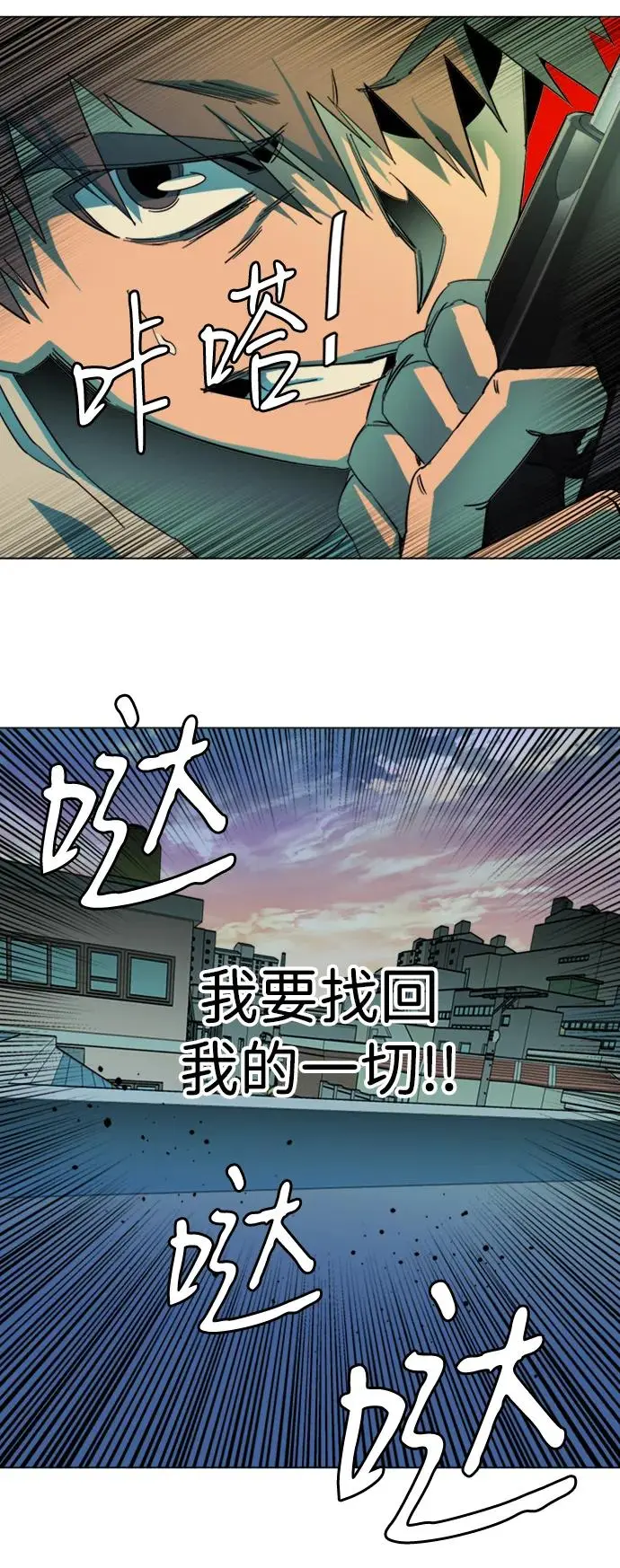 第二十四章（3）_兄弟 第45页