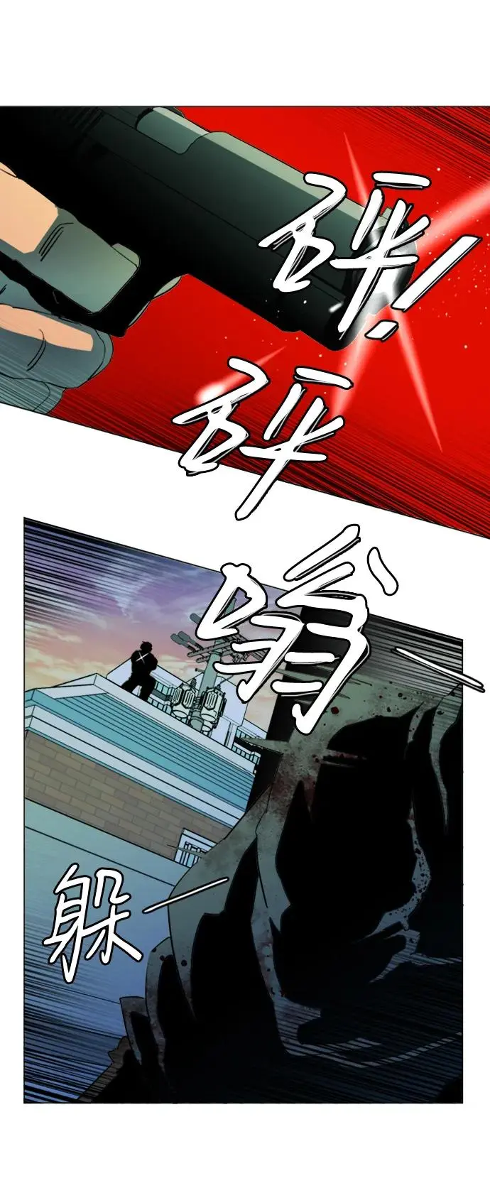 第二十四章（3）_兄弟 第47页