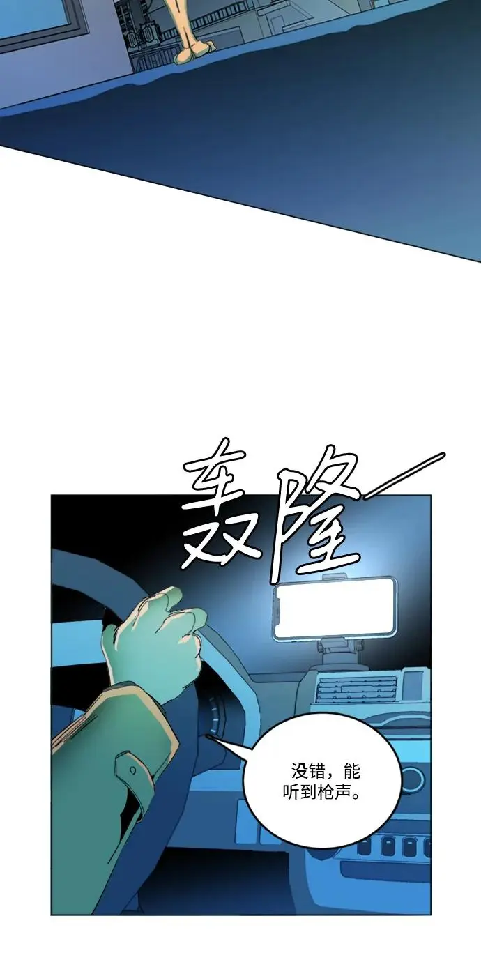 第二十四章（3）_兄弟 第49页