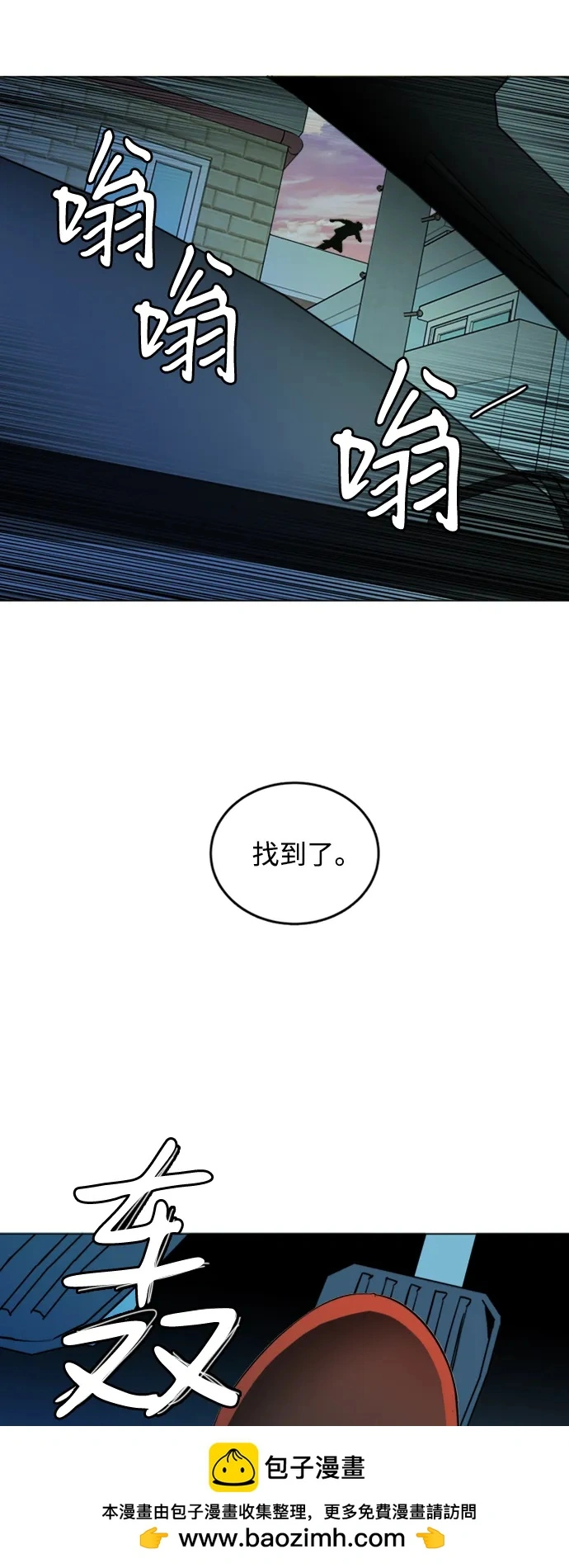 第二十四章（3）_兄弟 第50页